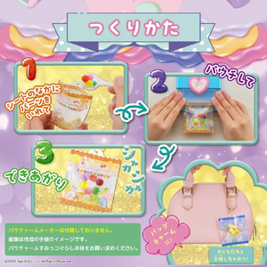 ビバリー パウチャーム すみっコぐらし リフィルセット ﾊﾟｳﾁﾔ-ﾑｽﾐﾂｺｸﾞﾗｼﾘﾌｲﾙｾﾂﾄ-イメージ2