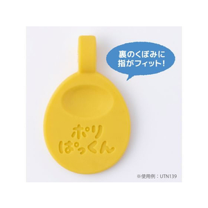 ヒサゴ ポリぱっくん ネコとサカナ FCB8966UTN143-イメージ5