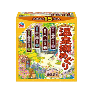 アース製薬 温泉郷めぐり 15包 FCU8436-イメージ1