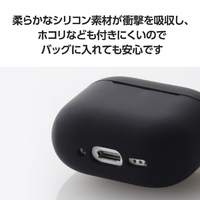 エレコム AVA-AP06SCBK AirPods (第4世代)用 シリコンケース ブラック
