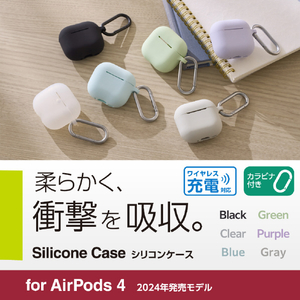 エレコム AirPods (第4世代)用 シリコンケース ブラック AVA-AP06SCBK-イメージ3