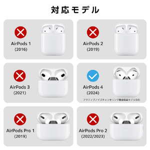 エレコム AirPods (第4世代)用 シリコンケース ブラック AVA-AP06SCBK-イメージ4