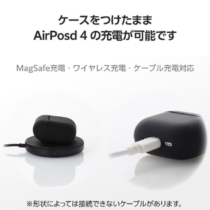 エレコム AirPods (第4世代)用 シリコンケース ブラック AVA-AP06SCBK-イメージ6
