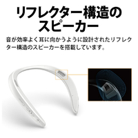 シャープ ANSS3P ウェアラブルネックスピーカー(通信方式
