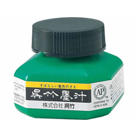 呉竹 墨汁 60ml FC93756