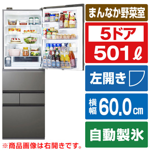 東芝 【左開き】501L 5ドア冷蔵庫 VEGETA フロストグレージュ GR-Y500GTL(TH) 東芝 【左開き】501L 5ドア冷蔵庫 VEGETA フロストグレージュ GR-Y500GTL(TH)