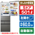 東芝 【左開き】501L 5ドア冷蔵庫 VEGETA フロストグレージュ GR-Y500GTL(TH)-イメージ1