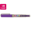 三菱鉛筆 プロパス 本体 紫 10本 1箱(10本) F837829-PUS155.12