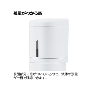 リッチェル ホバー キッチンミストディスペンサー 250 ホワイト FCD530T-110086-イメージ4