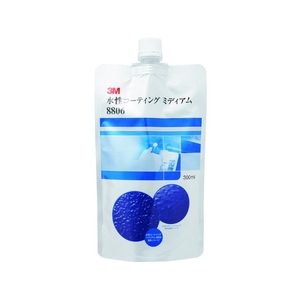3M 水性コーティング ミディアム 8806 300ml ノズル3本付き 8806 FC278XP-1086691-イメージ1
