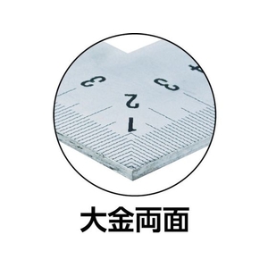 トラスコ中山 シルバ-曲尺大金サイズ1m×60cm FC832HT-4150872-イメージ3