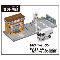 【人気投票 】ハイブランド人気ランキング！ タカラトミー ﾄﾐｶﾀｳﾝｾﾌﾞﾝｲﾚﾌﾞﾝﾄﾐｶﾂｷ セブン トミカタウン トミカ ミニカー