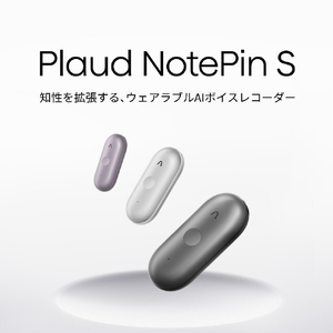 PLAUD PLAUD NOTE PIN S シルバー CPSSI1GXXXXX01-イメージ11