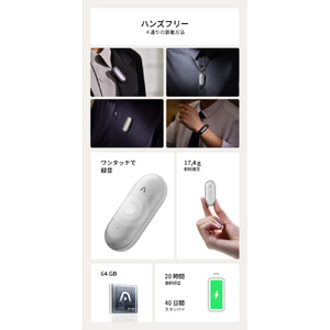 PLAUD PLAUD NOTE PIN S シルバー CPSSI1GXXXXX01-イメージ16