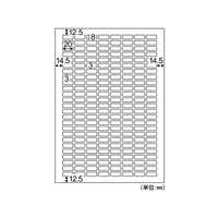 ヒサゴ エコノミーラベル12面角丸 ELM018 【まとめ買い3冊セット