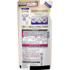 KAO ハミングフレア リラックス ラベンダーアロマ 詰替 340g FCF082V-イメージ2