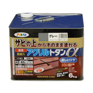 アサヒペン 油性高耐久アクリルトタンα 6KG グレー FC559NS-イメージ1
