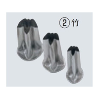 江部松商事 18-8 上物渕付 抜型 竹 大 FC413LL-4223810