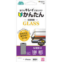 ラスタバナナ iPhone 13 mini用GLASS FIRST TAKE 反射防止 クリア GFT2997IP154