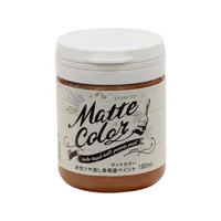 アサヒペン 水性多用途マットカラー 180ml バーントシェンナ FC542PM