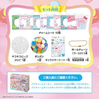 ビバリー ﾊﾟｳﾁﾔ-ﾑｻﾝﾘｵﾘﾌｲﾙｾﾂﾄ パウチャーム サンリオ