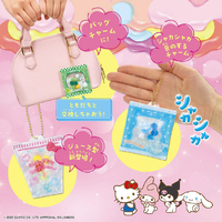 新品未開封♡サンリオパウチャーム パウチャーム サンリオキャラクターズ – BEVERLY