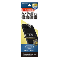 ラスタバナナ Google Pixel　10A用カメラレンズガラス　クリア クリア CR5252P10A