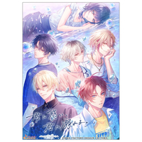 アイディアファクトリー 君に惑い、君に溺れる。【Switch】 HACPBQYQA