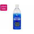 日田天領水 日田天領水 500ml [48本]（24本×2ケース）【ケース販売】 1セット(48本) F940042