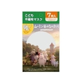 横井定 こども不織布マスク ムーミン谷のなかまたち 7枚 FCM3576