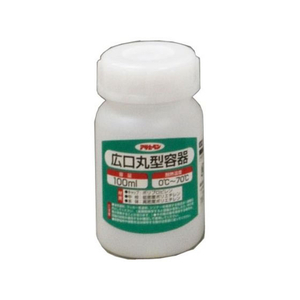 アサヒペン 広口丸型容器 100ml FC879PJ-1028-04-イメージ1