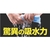 アイオン プラスセーヌ レギュラーサイズ イエロー 430×325 イエロー430325レギュラー FC891JP-3853624-イメージ2