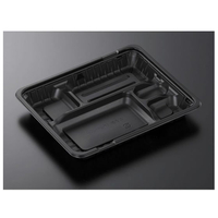 中央化学 弁当容器 CT ガチ弁 LIK24-20A BK 身 50枚 FCG947W-00467123