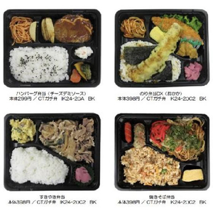 中央化学 弁当容器 CT ガチ弁 LIK24-20A BK 身 50枚 FCG947W-00467123-イメージ4