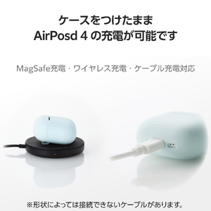 エレコム AirPods (第4世代)用 シリコンケース ブルー AVA-AP06SCBU-イメージ6
