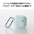 エレコム AirPods (第4世代)用 シリコンケース ブルー AVA-AP06SCBU-イメージ7