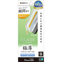 ラスタバナナ iPhone 17用　貼付革命　ガラスフィルム　薄型ＢＬＣ　 クリア MTK4880IP5A