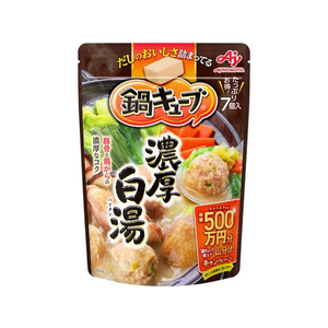 味の素 鍋キューブ 濃厚白湯 7個入 FC025SJ-イメージ1