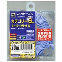 協和電線 LANケーブル ライトブルー LCSF20MPLB