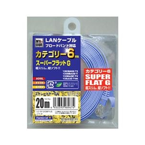 協和電線 LANケーブル ライトブルー LC-SF-20MP-LB-イメージ1