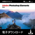 Adobe Photoshop Elements 2026 3年版ダウンロード版[Win/Mac ダウンロード版] DLPHOTOSHOPELE263YHDL