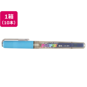 三菱鉛筆 プロパス 本体 空色 10本 1箱(10本) F837830-PUS155.48-イメージ1