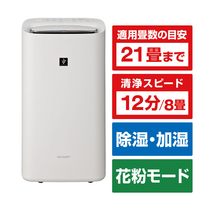 シャープ 除加湿空気清浄機 ホワイト KI-UD50W