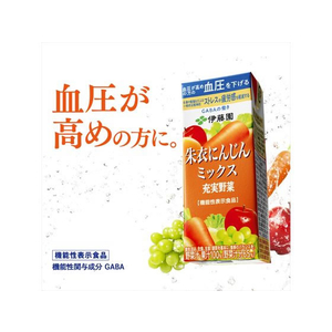 伊藤園 充実野菜朱衣にんじんミックス 200ml×48本 FC126MS-イメージ2