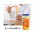 伊藤園 充実野菜朱衣にんじんミックス 200ml×48本 FC126MS-イメージ4