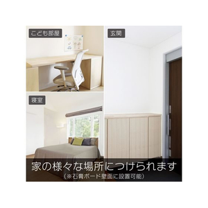 マグエックス 壁や天井につけられるマグネットプレート白 FC837TD-MPT-250W-イメージ3