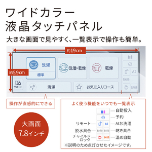 日立 ドラム式洗濯乾燥機 ビッグドラム ホワイト BD-STX130PL W-イメージ16