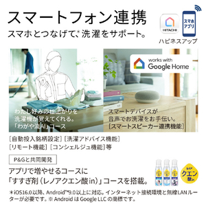 日立 ドラム式洗濯乾燥機 ビッグドラム ホワイト BD-STX130PL W-イメージ17