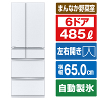 三菱 485L 6ドア冷蔵庫 MZシリーズ 中だけひろびろ大容量 グレインクリア MR-MZ49J-W