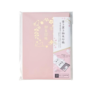 リヒトラブ 書き置き御朱印帳 11ポケット 藍鼠 FC656SY-A370-11-イメージ7